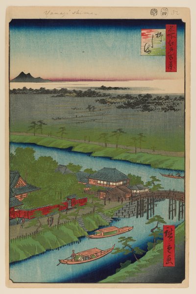 Yanagishima da Ando or Utagawa Hiroshige