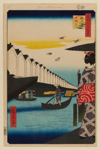 Traghetto Yoroi, Koami-cho (Yoroi no Watashi Koami-cho) da Ando or Utagawa Hiroshige