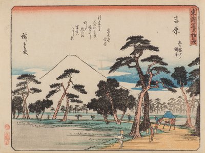 Yoshiwara da Ando or Utagawa Hiroshige