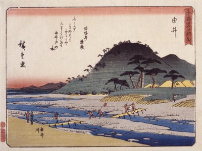 Yui da Ando or Utagawa Hiroshige