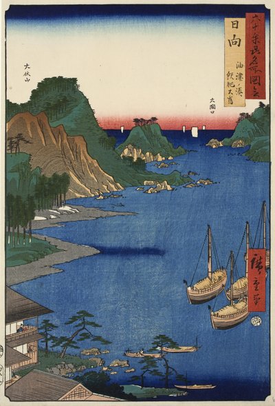 Baia di Yuzu sull