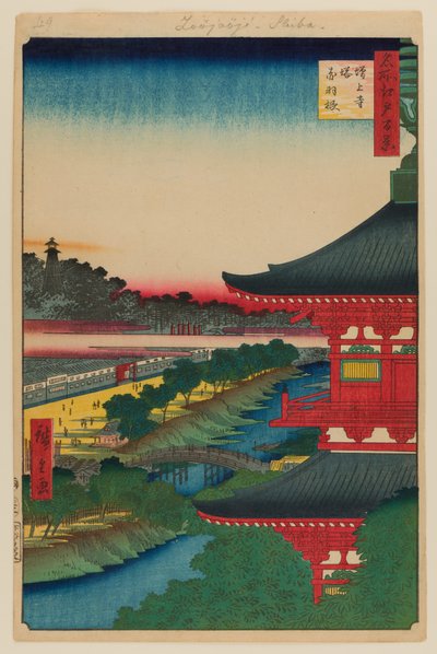 Pagoda Zojoji e Akabane da Ando or Utagawa Hiroshige