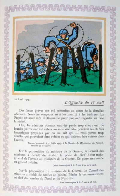 La seconda battaglia dell
