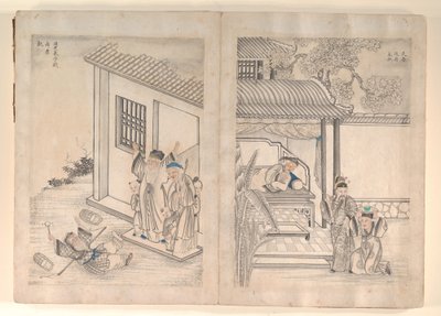  da Anglo-Chinese School