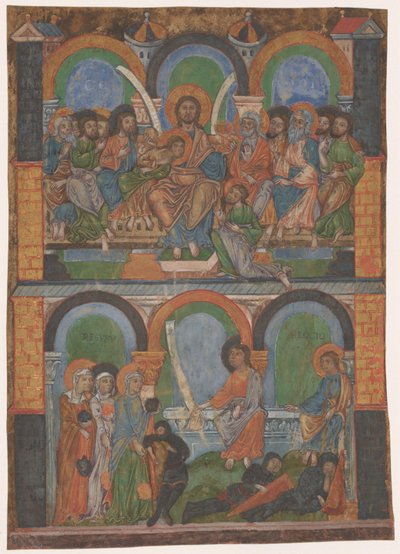 Frammento di un libro liturgico: l