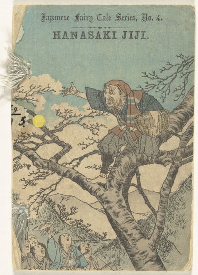 Hanasaki Jiji da Anonymous