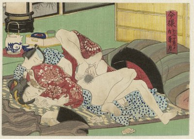 Hazuki, l