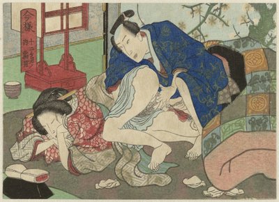 Shimotsuki, l