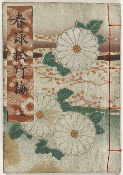 Album Shunga. Canzoni di primavera - parte uno da Anonymous