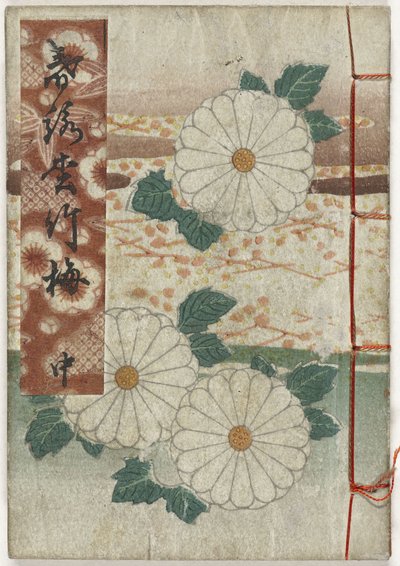 Album Shunga. Canzoni di primavera - parte due da Anonymous