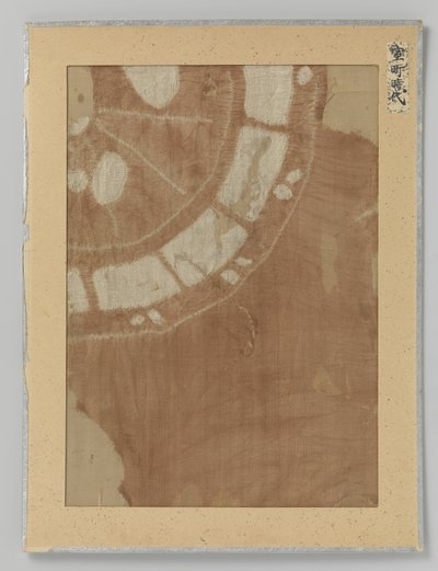 Frammento di tessuto, shibori-zome su seta da Anonymous