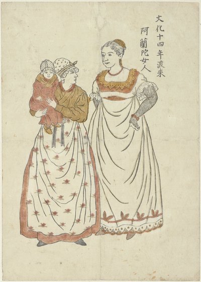 Titia, Petronella e Johannes da Anonymous
