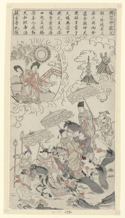 Xingzhong supera l
