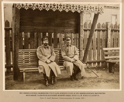 Imperatore Nicola II e Granduca Nikolai Nikolaevich da Anonymous Anonymous