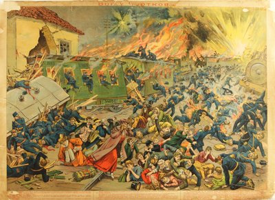 La battaglia a Tchortkiv (1914) da Anonymous Anonymous