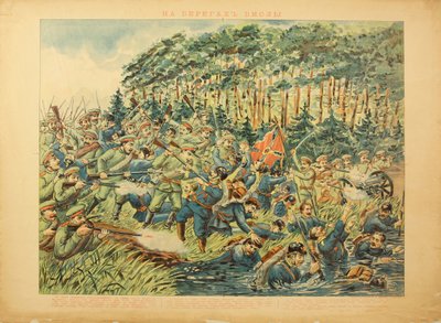 La battaglia della Vistola (1914) - La battaglia del fiume Vistola di Anonimo da Anonymous Anonymous