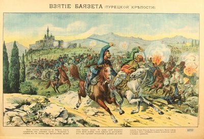 La presa di Dogubayazit (Dogubeyazit, Beyazit, Bayazid) 1914, Anonimo da Anonymous Anonymous