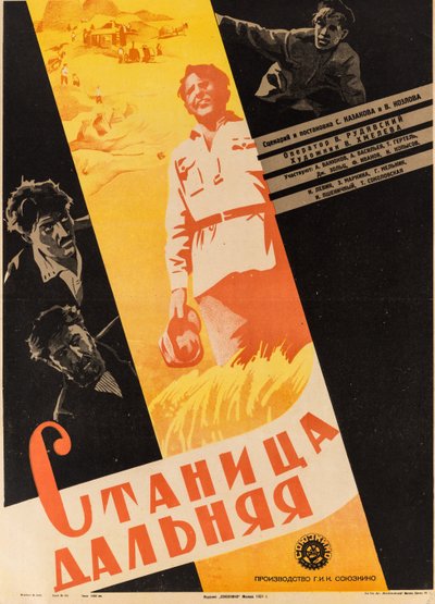 Poster del film Faraway Village, Anonimo. 1931 da Anonymous Anonymous