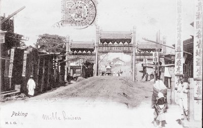 Veduta di una porta della città di Pechino, Cina da Anonymous Anonymous
