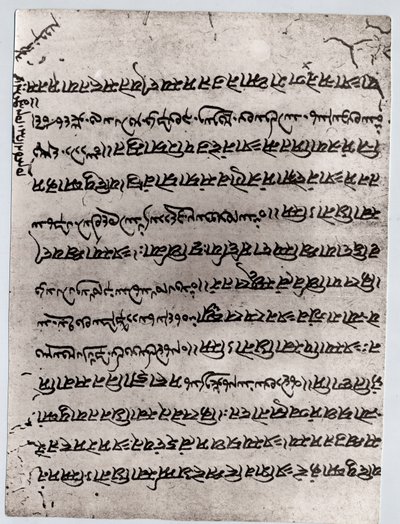 Zoroastrismo: frammento dell