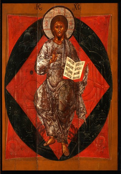 Cristo in maestà Salvatore del mondo, XVII secolo da Anonymous Russian icon painter