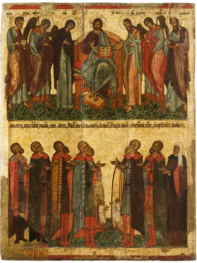 Deesis con Novgorodiani oranti, ca 1467-1471 da Anonymous Russian icon painter