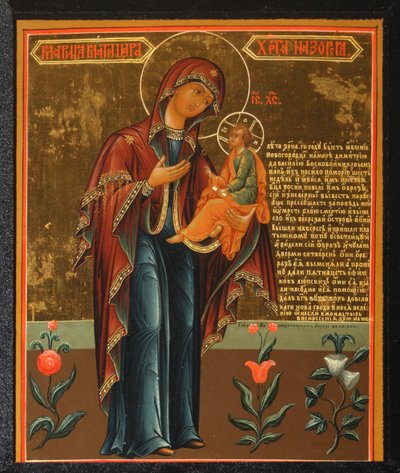 Maria, Madre di Gesù, metà del XIX sec. da Anonymous Russian icon painter