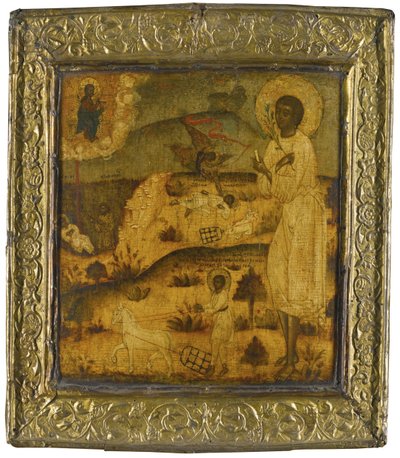 San Artemio di Verkola, seconda metà del 17° secolo da Anonymous Russian icon painter