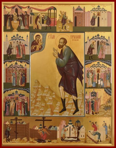 San Procopio di Ustyug da Anonymous Russian icon painter