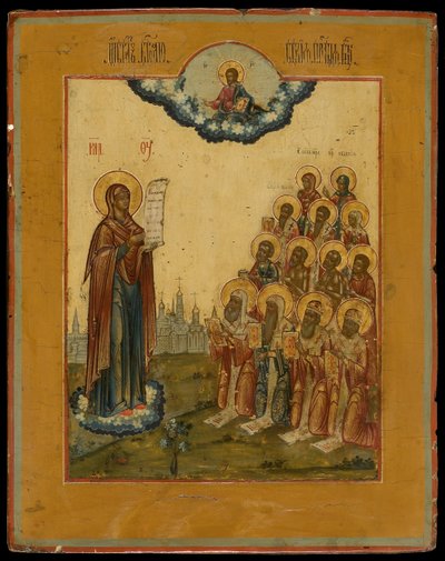La Santa Vergine di Bogolyubsky, fine 18° secolo da Anonymous Russian icon painter