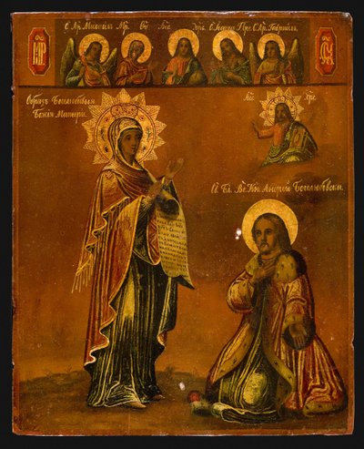 La Santa Vergine di Bogolyubsky, seconda metà del XIX secolo da Anonymous Russian icon painter