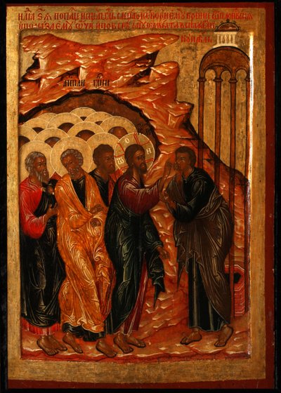 La guarigione del cieco nato, seconda metà del XVII secolo da Anonymous Russian icon painter