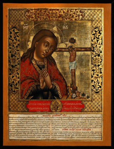 La Madre di Dio Akhtyrskaya di Akhtyrka, secondo quarto del XIX secolo da Anonymous Russian icon painter