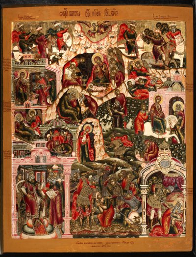 La Natività di Cristo, fine XVII secolo da Anonymous Russian icon painter