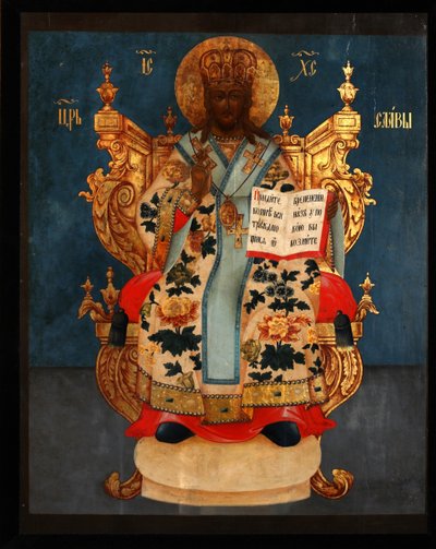 Il Salvatore in trono, XVIII secolo da Anonymous Russian icon painter