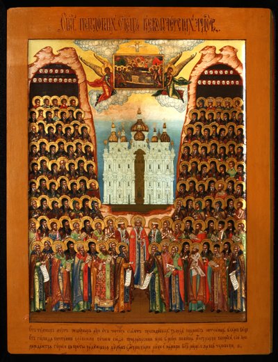 La Sinassi dei Santi delle Grotte di Kiev, metà del XIX secolo da Anonymous Russian icon painter