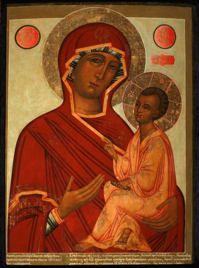 La Theotokos di Tikhvin, 1711 da Anonymous Russian icon painter