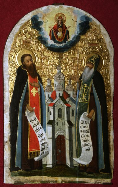 Venerabile Antonio e Teodosio delle Grotte, 17° secolo da Anonymous Russian icon painter