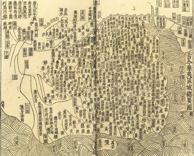 Gujin Huayi quyu zongyao tu Mappa generale dei territori cinesi e barbari non cinesi, 1130 da Anonymous master.