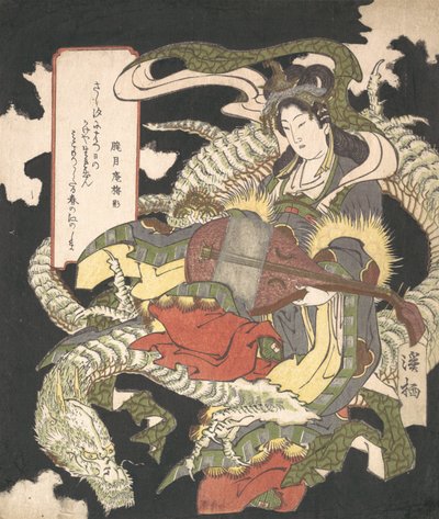 Benzaiten dea della musica e della buona fortuna seduta su un drago bianco, 1832 da Aoigaoka Keisei