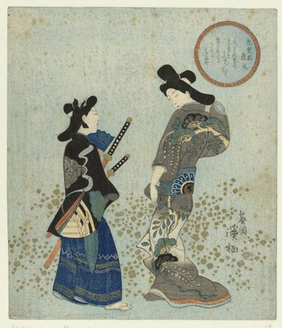 Incontro tra un cortigiano maschio e una cortigiana femmina da Aoigaoka Keisei