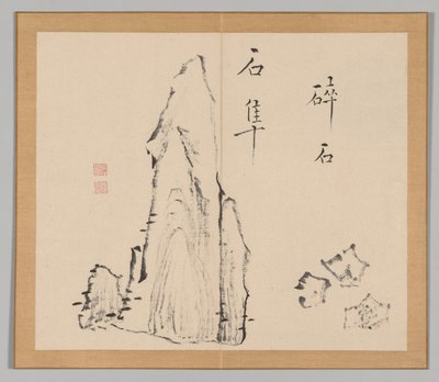 Doppio album di studi paesaggistici dopo Ikeno Taiga, Volume 1 foglio 18, XVIII secolo da Aoki Shukuya