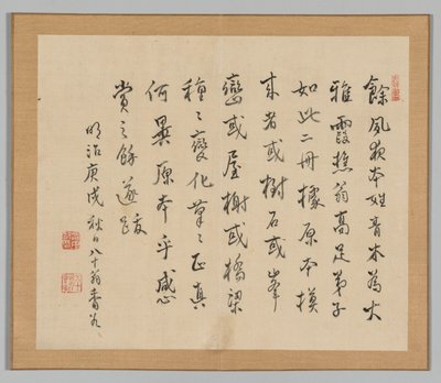 Doppio album di studi paesaggistici dopo Ikeno Taiga, Volume 2 foglio 36, XVIII secolo da Aoki Shukuya