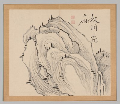 Risonanze di Taiga, Volume 1 (foglio 11) da Aoki Shukuya