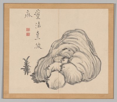 Risonanze di Taiga, Volume 1 (foglio 14) da Aoki Shukuya