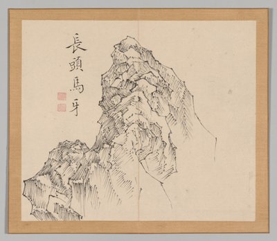 Risonanze di Taiga, Volume 1 (foglio 17) da Aoki Shukuya