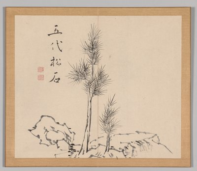 Risonanze di Taiga, Volume 1 (foglio 2) da Aoki Shukuya