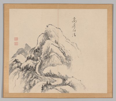 Risonanze di Taiga, Volume 1 (foglio 34) da Aoki Shukuya