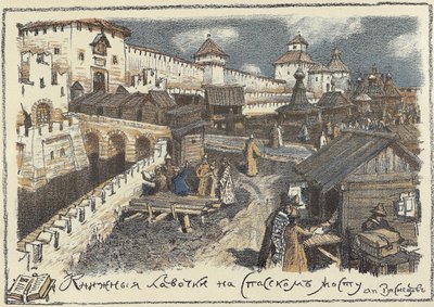 Librerie sul ponte del Cristo Salvatore a Mosca da Apollinari Mikhailovich Vasnetsov