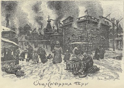 Bagni pubblici a Mosca, primi anni 1920 da Apollinari Mikhailovich Vasnetsov